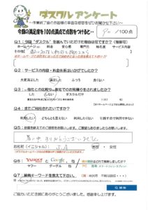 7月29日 J.A様 男性