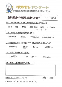 10月3日 G.M様 男性